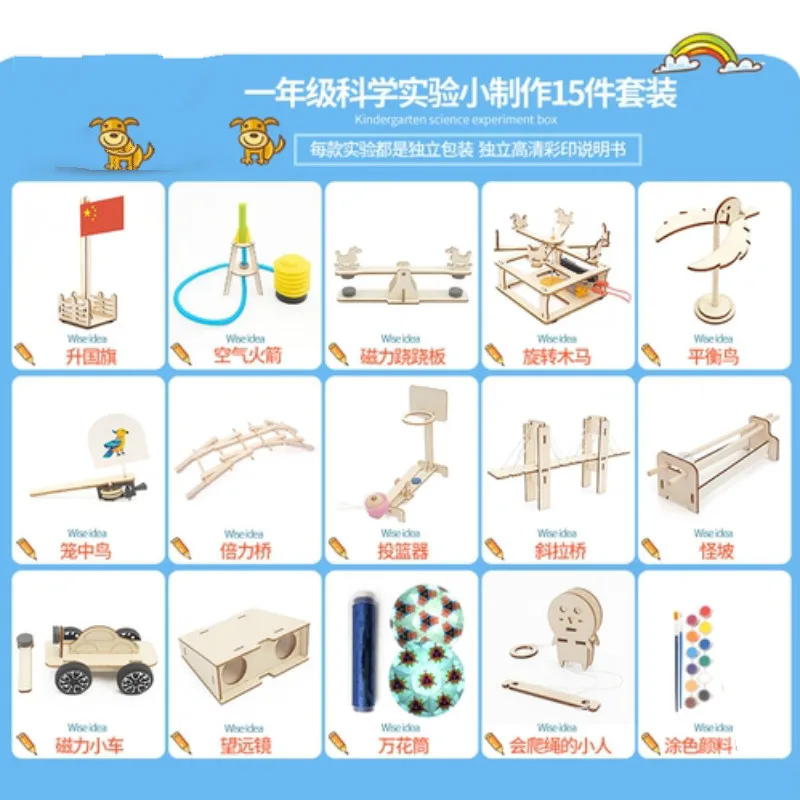 

Science and technology small production of primary school students' manual small invention scientific experiment set diy kit