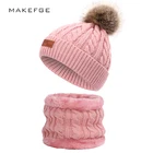 Детская шапка с помпоном, зимняя шапка для мальчиков и девочек, бархатный нагрудник, детская шапка, шарф, симпатичные теплые вязаные шапки из хлопка высокого качества