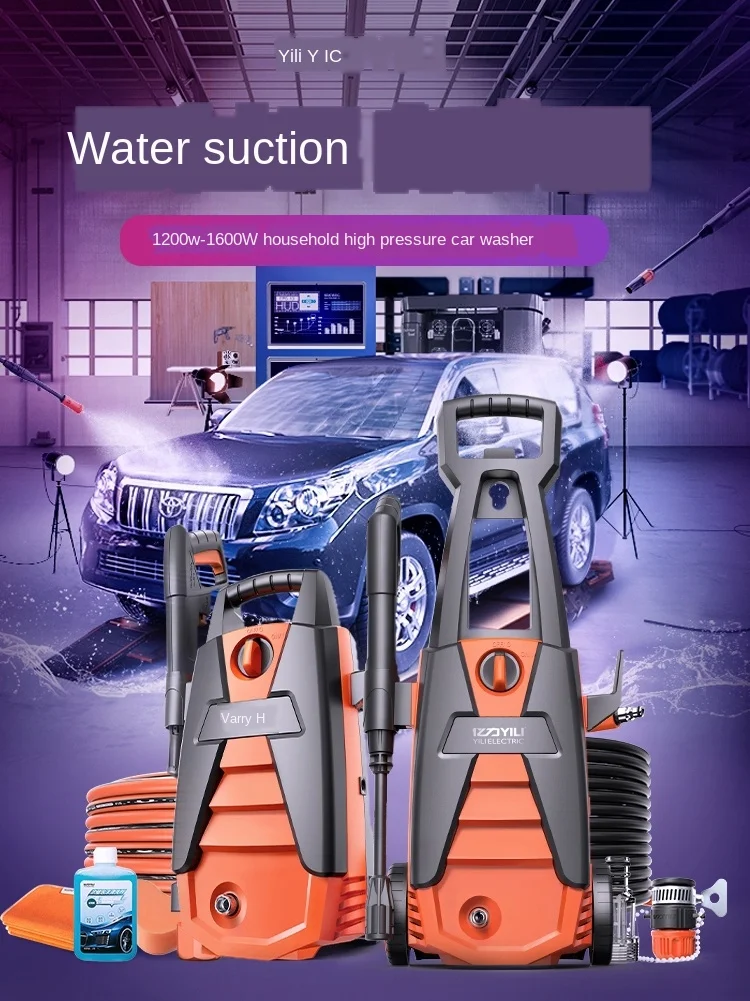 

220V High Pressure Car Washing Machine Household Car Washer Water Pump Automatic Washing Machine Portable Water Gun Car Washer