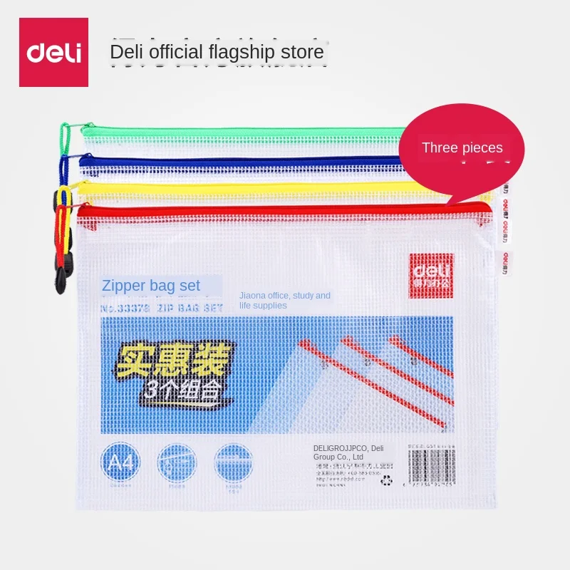 Прозрачная Водонепроницаемая пластиковая сетчатая сумка на молнии для