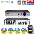Сетевой видеорегистратор NINIVISION, встроенный сетевой видеорегистратор 4K с интерфейсом 12 SATA, 8 каналов, 4 канала, порт POE для камеры безопасности, H.265, P2P