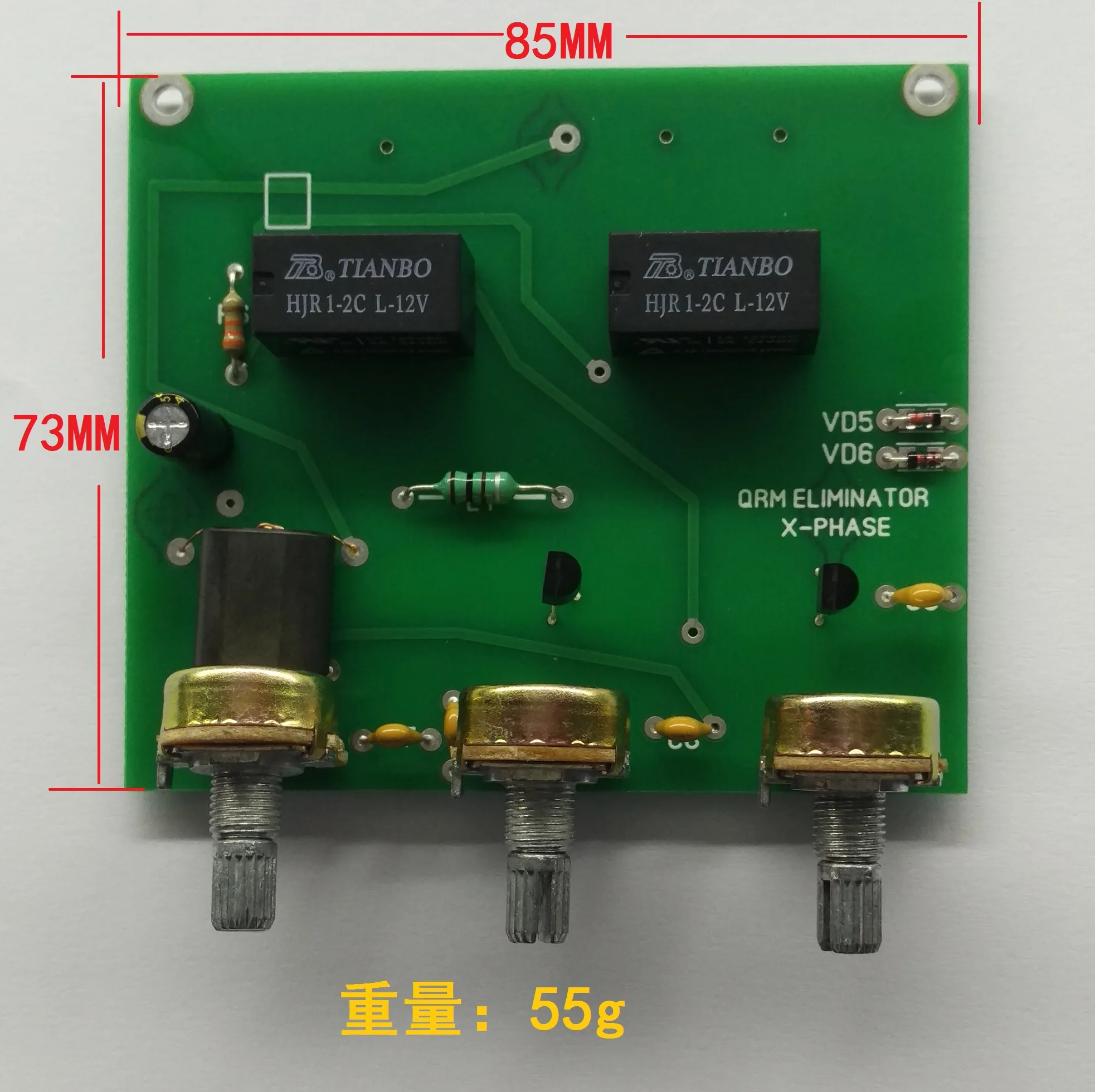 Для комплекта QRM Eliminator X Phase (1 30 МГц) HF диапазонов|Аксессуары для демонстрационных