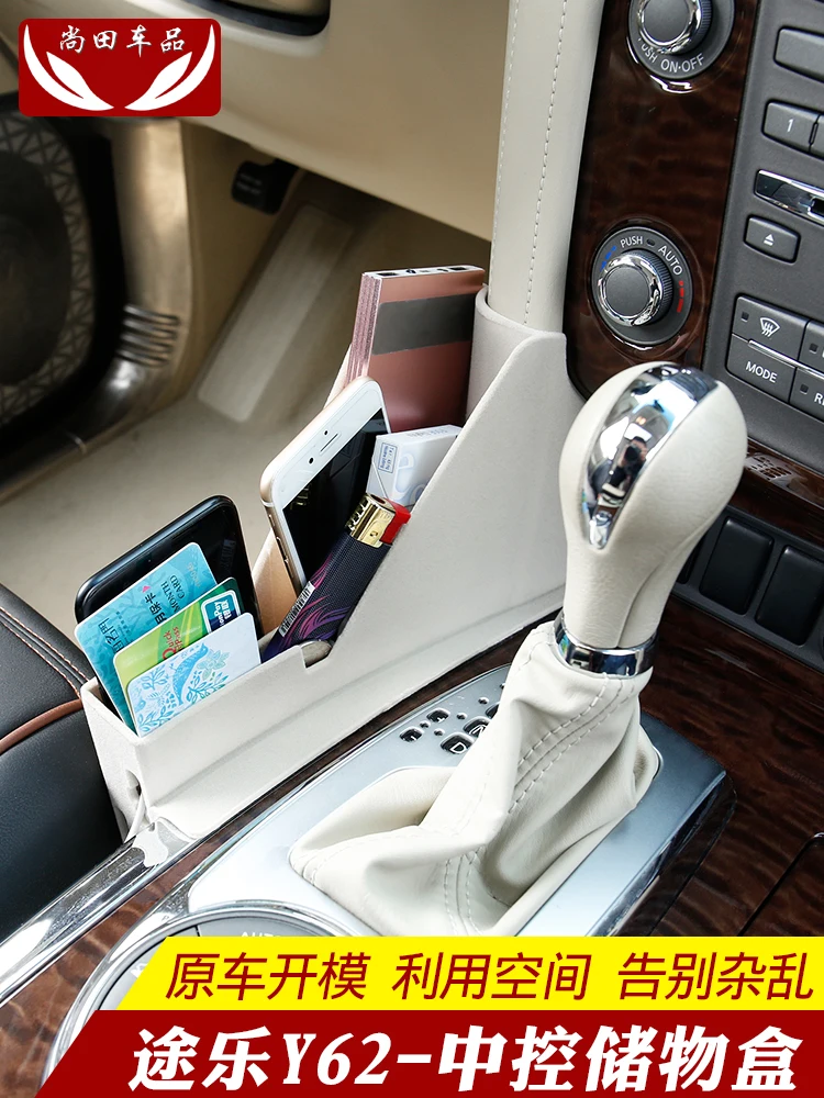 Ящик для хранения Nissan Patrol y62 2012 2019 модифицированный ящик с прорезями сидений|Все