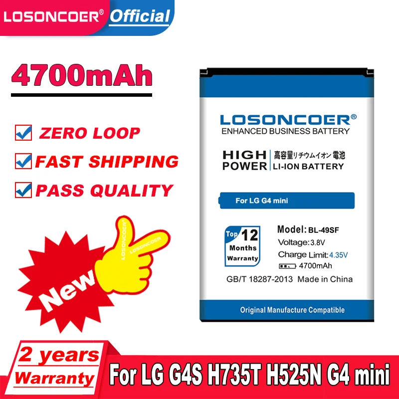 Аккумулятор для LG G4 Beat G4C G4s mini H735T H735TR H515 H525N H731 H734 H735 H735L H736 H736P 4700 мАч|Аккумуляторы