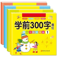 4books chinese characters hanzi pen pencil writing exercise book learn chinese kids adults beginners pres preschool workbook