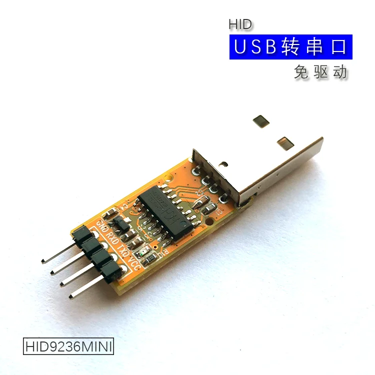 

USB для последовательного порта USB для UART/TTL 3,3 V HID Бесплатный диск HID9326MINI