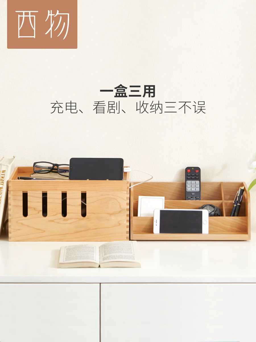 

Western solid wood junction box socket shield wire storage box sundries storage coffee table storage box MJ