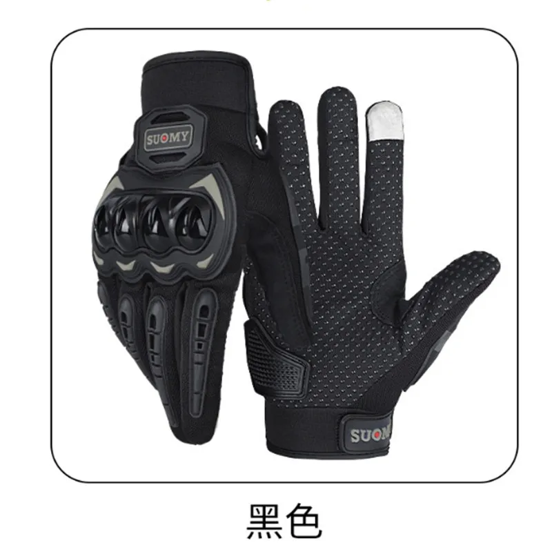 

Motorcycle Winter Gloves Full Finger Touch Screen Sports Gloves Men and Women Microfiber Motorcycle Wear-resisting Winterization