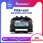 Автомобильный DVD-плеер PX6 DSP, Android 11, 4 Гб ОЗУ + 64 Гб ПЗУ, GPS-карта, Авторадио, Wi-Fi, Bluetooth 5,0, для Buick Excelle GT XT, Opel Astra J 2010- 2013