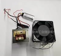 Microwave Transformer Complete partsIndustrial Microwave Drying and Heating EquipmentMicrowave High-Voltage Copper Transformer