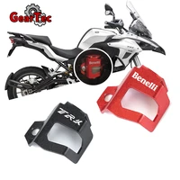 for benelli trk 502x 502 leoncino 500 bj500 motorcycle accessories rear brake cnc aluminum oil cup protector cup cover