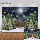 Рождественская сосна елка фон для фотостудии полная луна ночь фотобудка фон студия Рождество Зима фотосессия