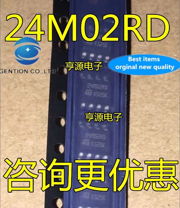 5PCS M24M02-DRMN6TP M24M02RD 24M0 2RD в наличии 100% новый и оригинальный