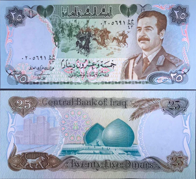 Коллекционные предметы для коллекционирования 1979-1993 Ирак 1/4-25 оригинальные Notes