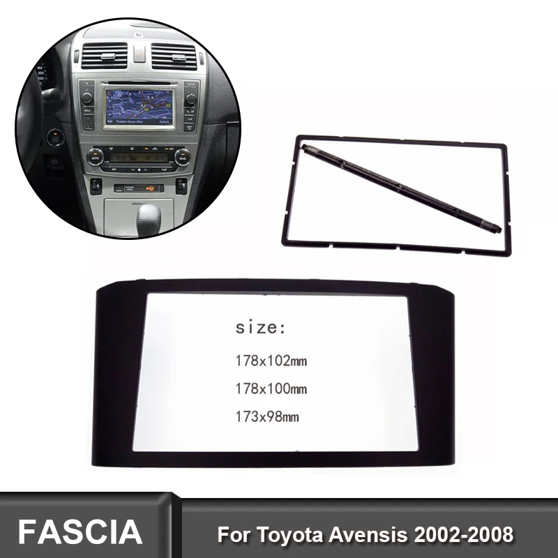 Двойной 2 Din фасции подходит для Toyota Avensis 2002-2008 facia Радио DVD стерео CD панель приборная панель комплект отделка лицевая, приборная панель рамка