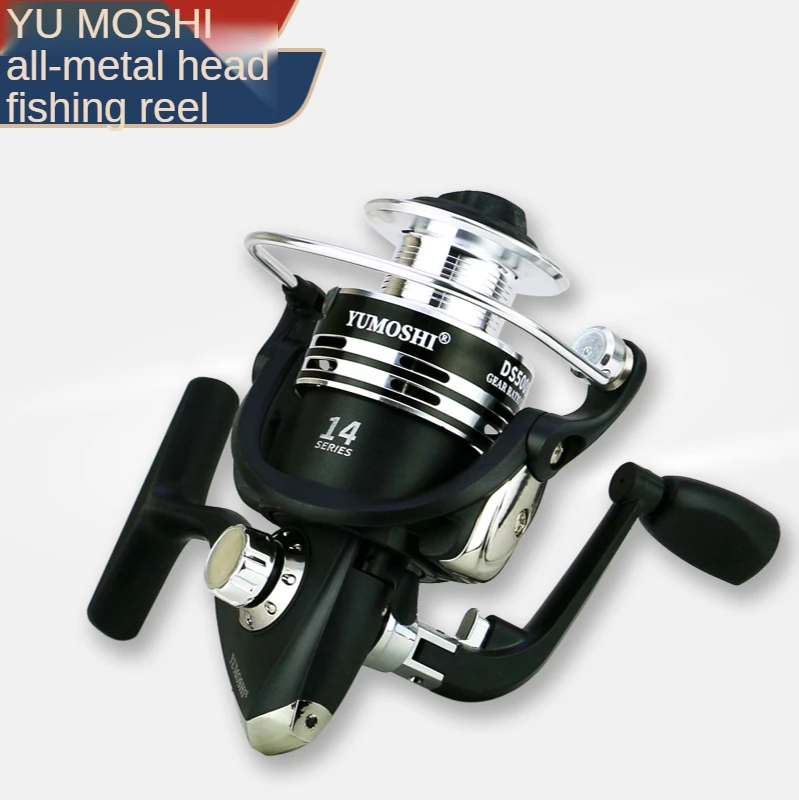 

YUMOSHI DS Series Metal Head Fishing Reel Fishing Reel Sea Rod Set Fishing Reel Fishing Tackle Road Sub-raft Fishing Fishing