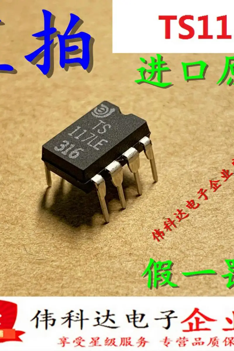 

5pcs/lot New TS117LE TS117P Optocoupler Solid-State Relay TS117 DIP-8