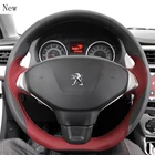 Для Peugeot 408 4008 5008 2008 301 307 308 на заказ ручной работы из кожи и замши чехол рулевого колеса автомобиля набор автомобильные аксессуары
