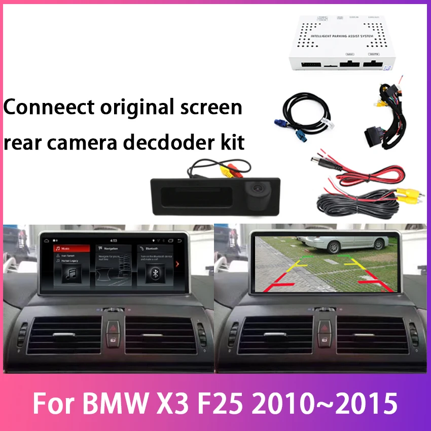 

Декодер заднего вида для BMW X3 F25, 2010-2015, HD, NBT