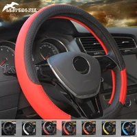 ledtengjie 9 color sports car steering wheel cover non slip leather car steering wheel cover car shape anti pinch seat protor