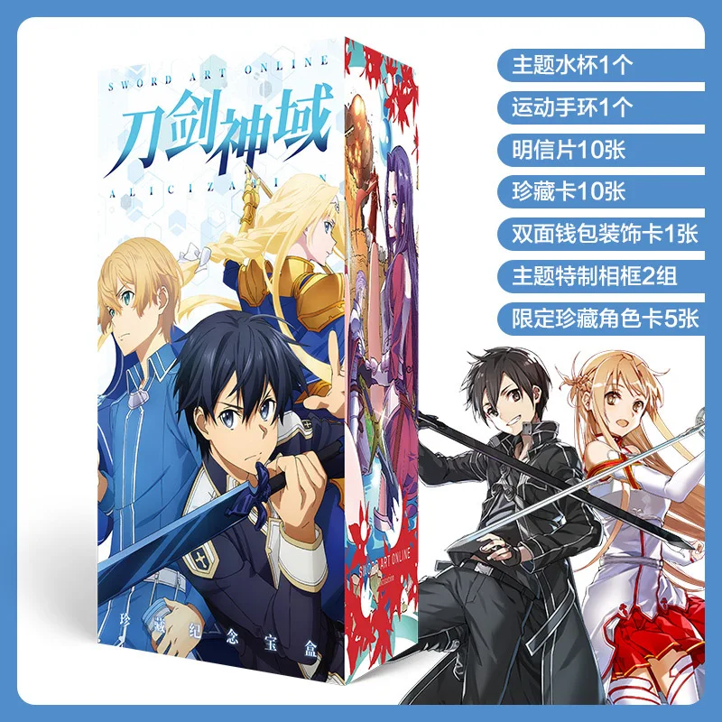 Длинная Подарочная коробка меч искусство онлайн САО коллекция игрушка включает