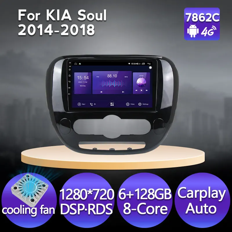 

MEKEDE 9 ''Android 11 6G + 128G Автомагнитола для Kia Soul 2 PS 2013 - 2019 Видео Аудио мультимедиа carplay DSP 4G охлаждающий вентилятор RDS WIFI