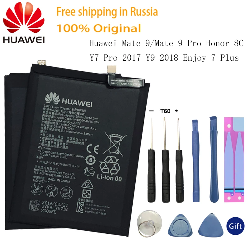 Мазь Хуа Вэй телефон Батарея HB396689ECW 3900 ма-ч для huawei Коврики 9/Коврики 9 Pro Honor 8C/Y7 Pro Y9 Enjoy 7 Plus