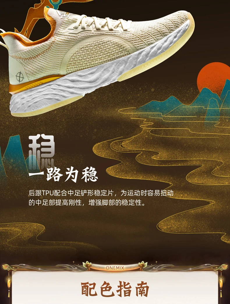 ONEMIX White Running Shoes For Men Outdoor Women Athletic Sneakers Marathon Sport Walking  Travel Trekking Jogging Footwear