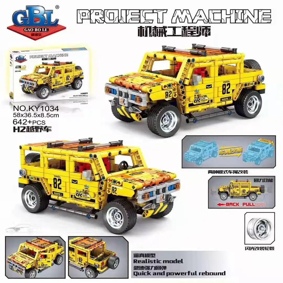 KY1034 механический инженер тянущийся назад желтый Гц модель автомобиля Hummer