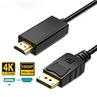 Переходник с порта дисплея на HDMI-совместимый адаптер 1080P 4K конвертер порта дисплея для ПК ноутбука проектора MiniDP на кабель порта дисплея