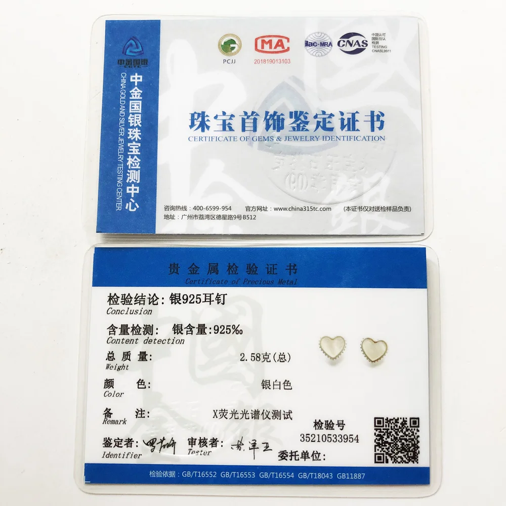 Серьги гвоздики в форме сердца Shell европейский стиль модные блестящие ювелирные