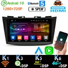 Android 10 1280*720P PX6 4G + 64G Автомобильный Радио GPS плеер для Suzuki Swift Sport 360 камера HDMI головное устройство CarPlay SPDIF auto 4G LTE