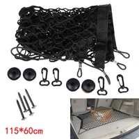 1pc black 115 x 60cm durable car suv rear trunk boot floor cargo net elastic mesh storage fixed car accessories universal