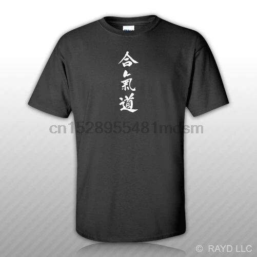 Айкидо футболка S M L XL 2XL 3XL хлопок японские боевые искусства |
