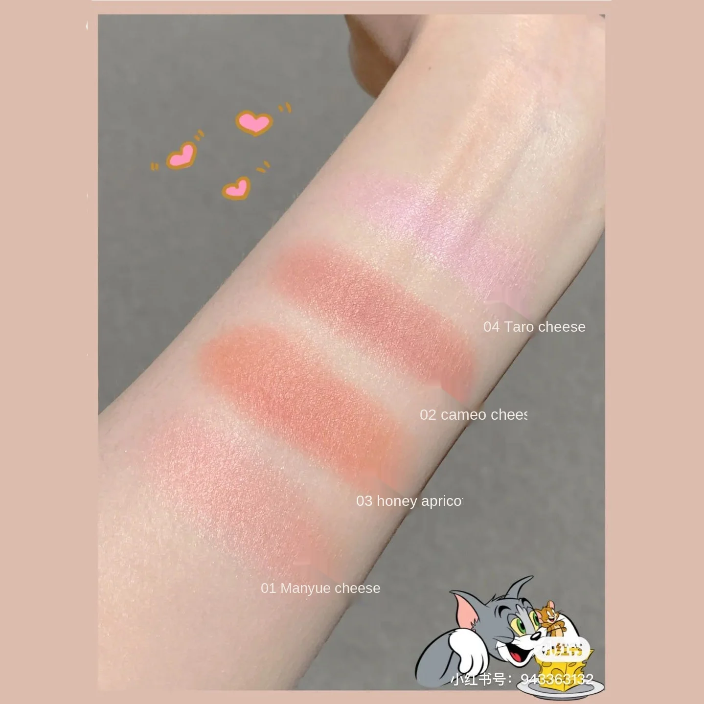 TT Xiaoao Dingzhi сердца сыра Румяна официальный флагманский аутентичный