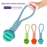 dog toy chew teeth rubber leaking ball with cotton rope pet play toy dog food treat feeder cleaning molar bite toy pet supplies