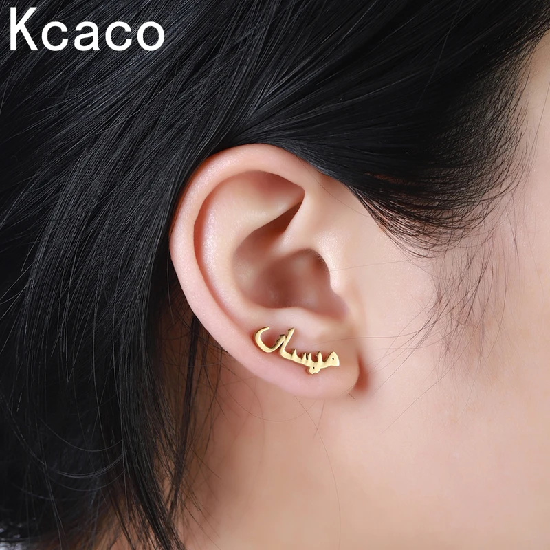 Kcaco Islam Jewelry 1Pair Personalized Name Earrings Customized Arabic Name Studs Gold Plated Letter Ear Nail for Women Gift
