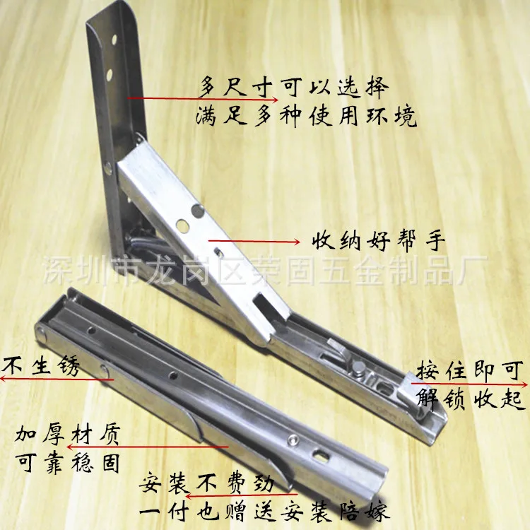 Профессиональный толстый складной кронштейн из нержавеющей стали треугольная