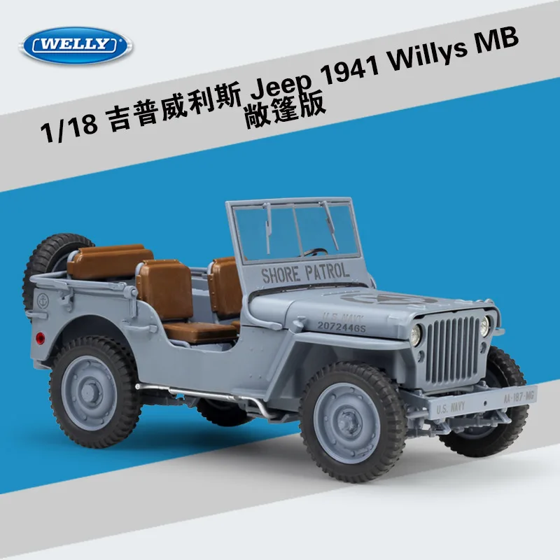 

Модель автомобиля Welly 1: 18 Jeep 1941 Willys MB из сплава, коллекционная Подарочная декоративная игрушка