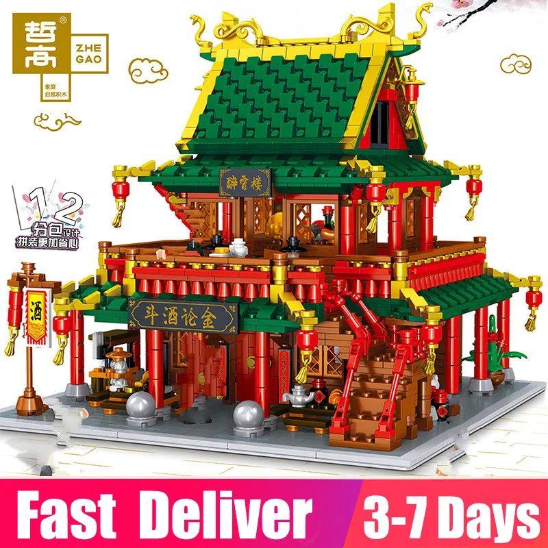 

New Chinese Street View Series Zuixiao Architecture QL0975 Model Building Blocks Assembly Bricks Kids Christmas Gifts 2360 PCS