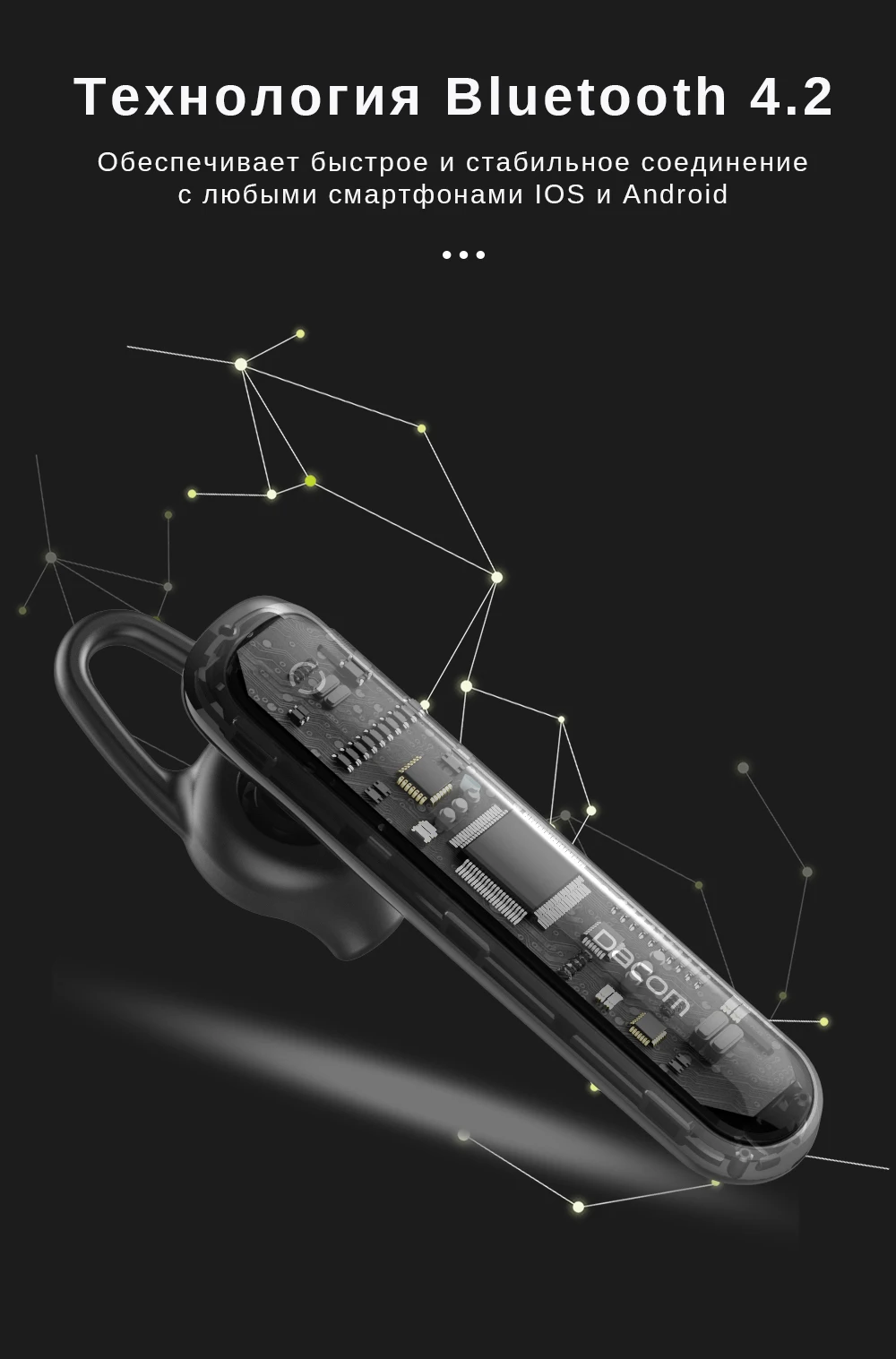 DACOM M19/M21 беспроводная гарнитура встроенный микрофон вождение автомобиля Bluetooth наушники ушной крючок беспроводные наушники для iPhone Xiaomi huawei