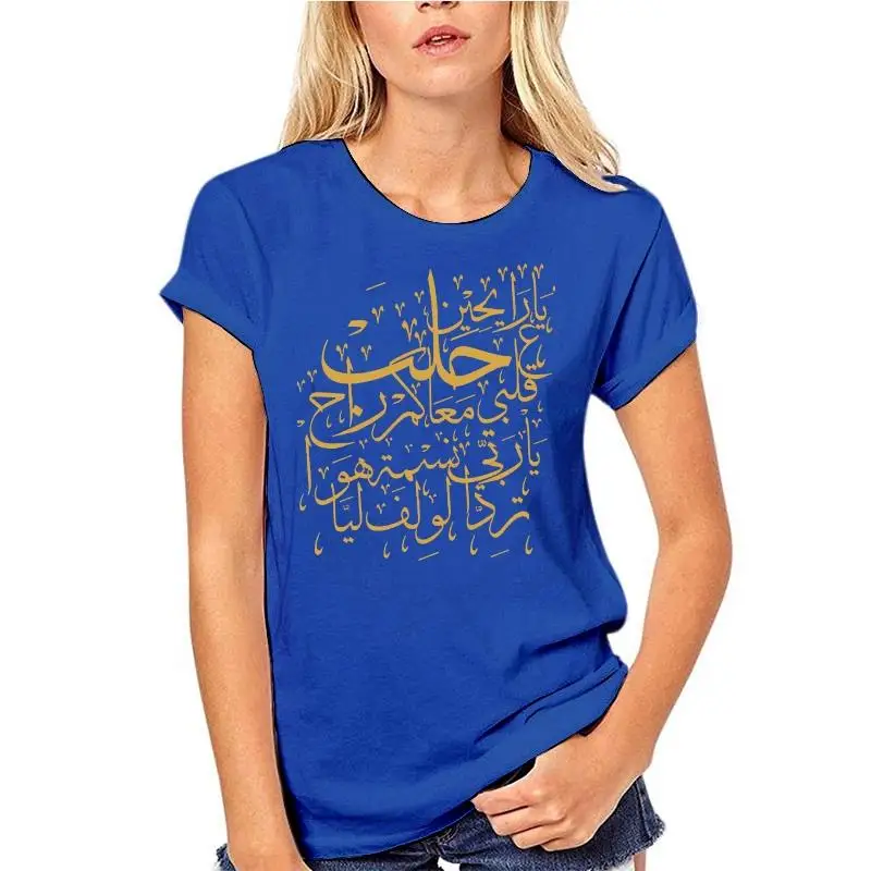 

Funny T-shirt 2021 Summer Style Brand Casual O-neck Tee Shirt Discount Youth Printed Men O-neck Short-sleeve Women My Heart Is