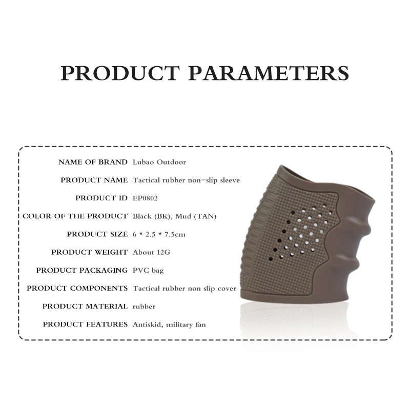 1 шт. тактический Противоскользящий пистолет резиновый защитный чехол перчатки