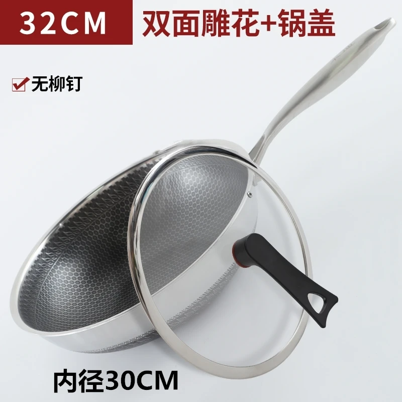 

Stainless Steel Wok Non Stick with Lid Fire Party Glass Upright Cover Cooking Pot Deep Frying Honeycomb Travaux Kitchen ZZ50CG