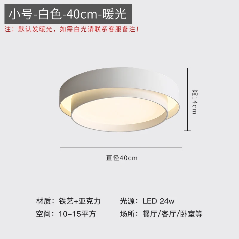 

Nordic Creative Ceiling Lights Simple Ceiling Living Room Indoor Lighting Lampy Ceiling Lights Plafondlamp Home Decor DB60XD