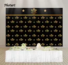 Фон для фотографий с изображением красной ковровой дорожки, вечеринки в честь Дня Рождения, баннер, виниловый Виниловый фон для фотографий с изображением VIP золотого и черного цветов