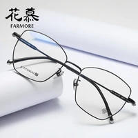 customizable new trendy mens retro womenspure titanium glasses rim ch5177