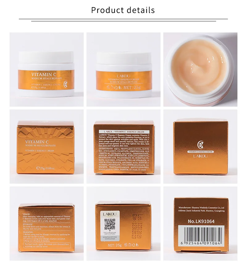 Отбеливающая сыворотка с богатым витамином C крем глубоко увлажняющий