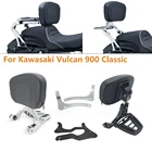 Спинка для мотоцикла, многофункциональная спинка для водителя и пассажира со складной багажной стойкой для Kawasaki Vulcan 900 Classic