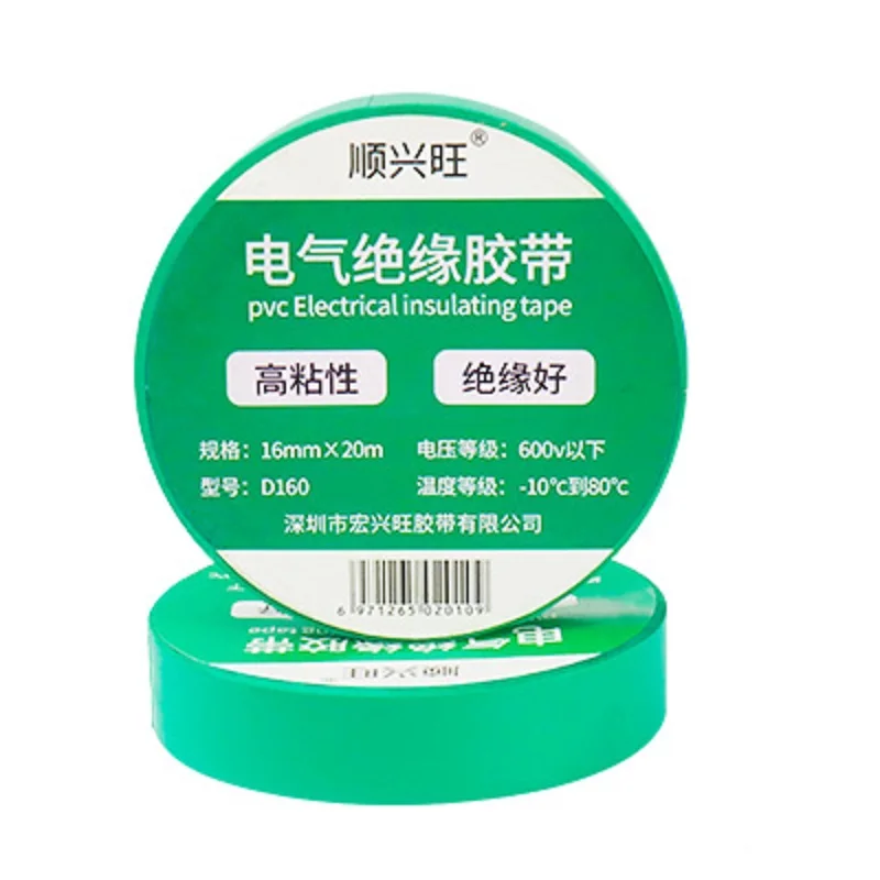 EtrnLED 9.5M Конлор Изолирующая электротехническая лента из ПВХ с огнестойкостью, самоклеящаяся, водонепроницаемая, для проводов и кабелей электрика